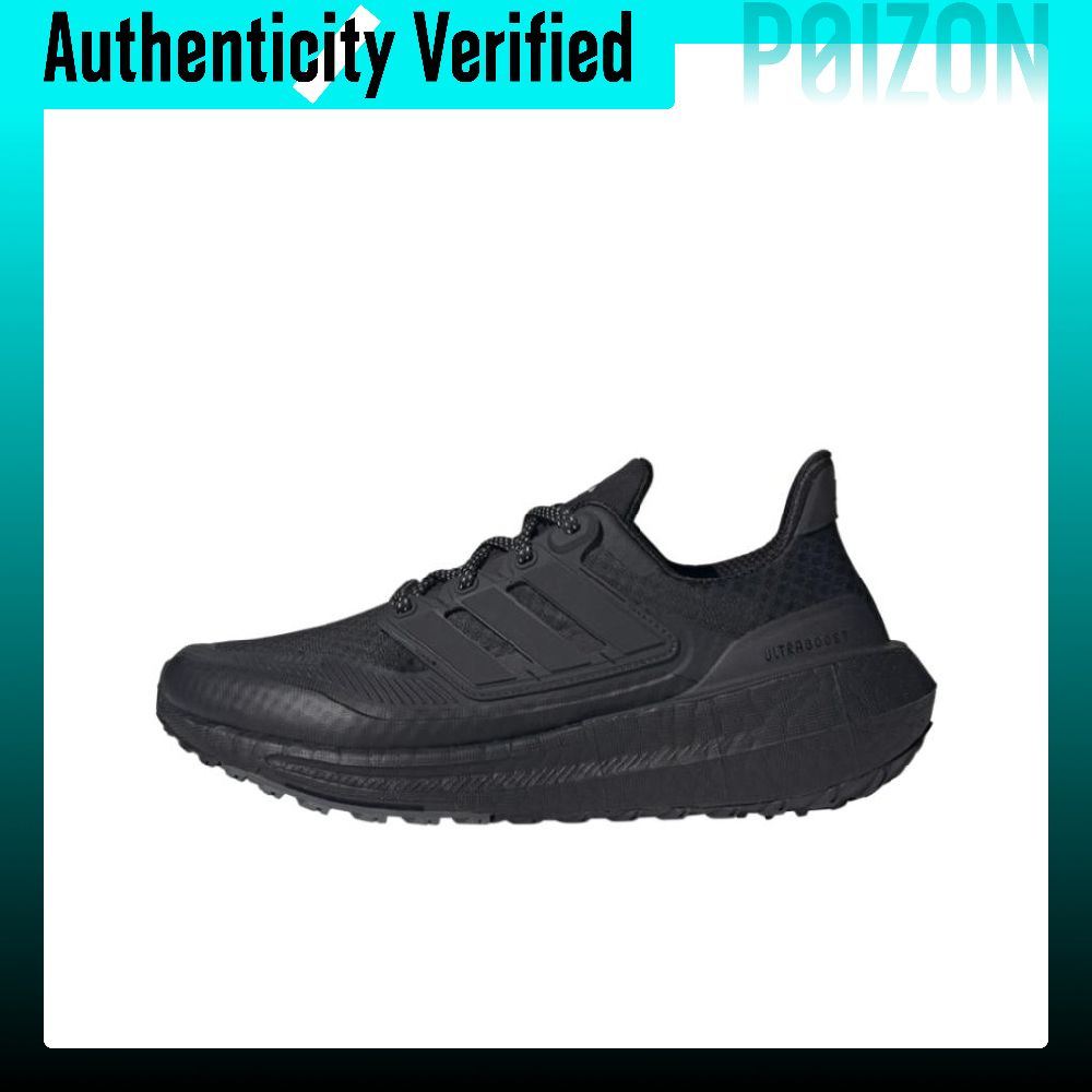 Adidas Ultraboost Light Fabric - Adidas Shoes Ultraboost Light ulasan dan harga